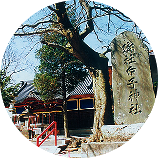 白子神社