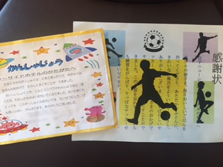 ありがとうございます。(^^♪