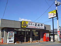 新豆の季節です(*'ω'*)！！