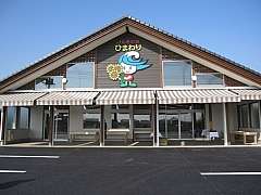 げんきの里ひまわり大感謝祭セール(o^ O^)彡☆