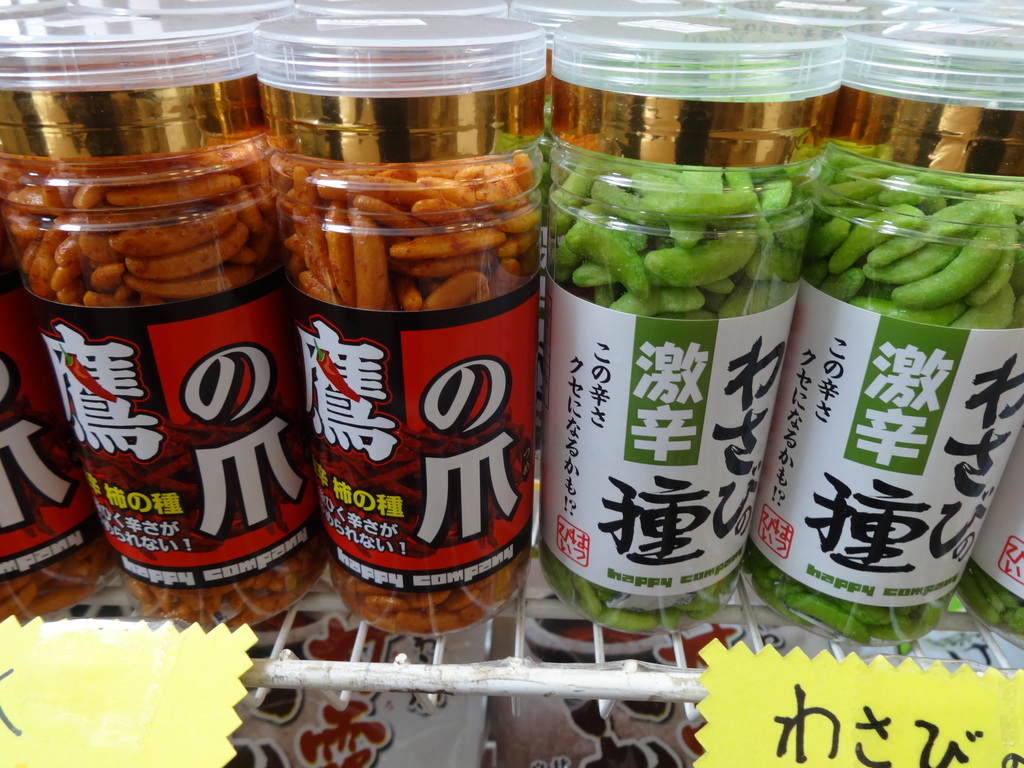 Ｎｅｗお土産★激辛！