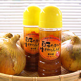 白子たまねぎドレッシング♪