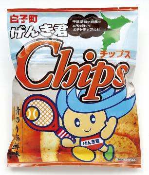 白子町限定！げんき君チップス～☆