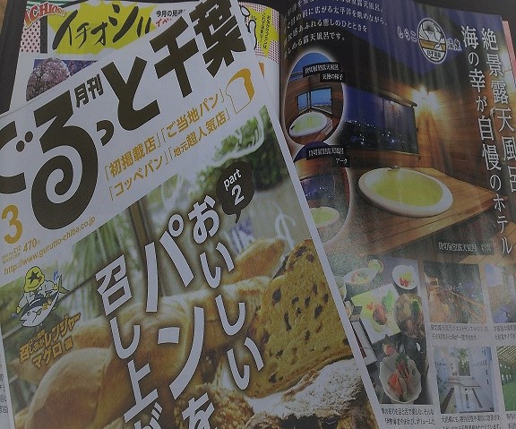 ３月が始まりました★