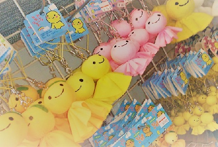 天気になーれ♪