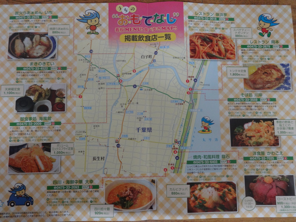 秋と言えば・・・